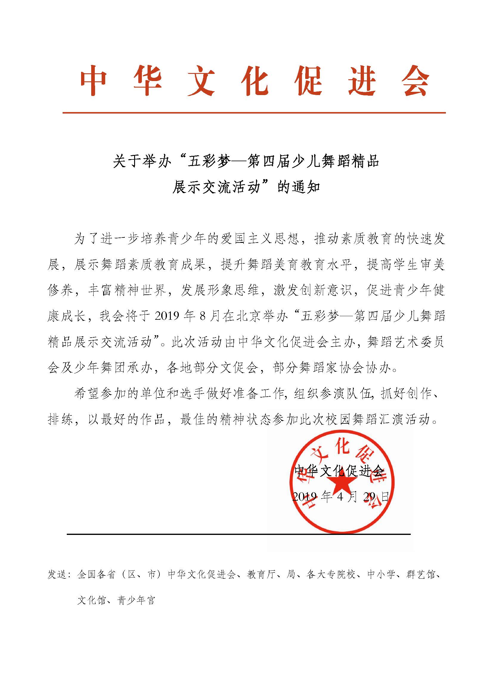 关于举办.jpg