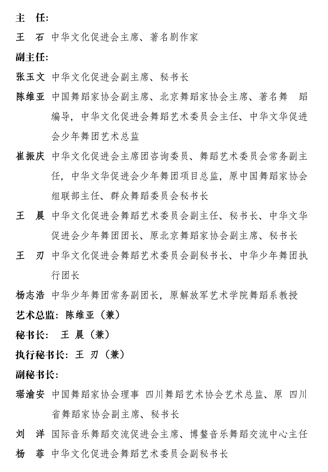 屏幕快照 2019-05-15 下午6.53.36.png