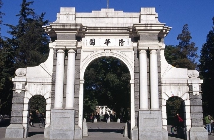 清华1.jpg