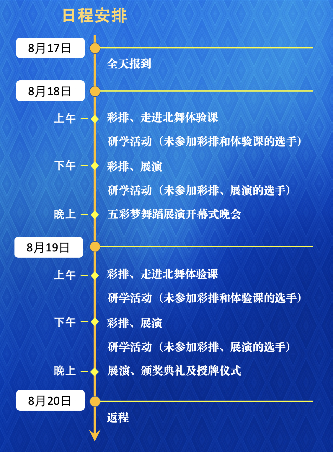 屏幕快照 2019-05-15 下午6.38.07副本.jpg