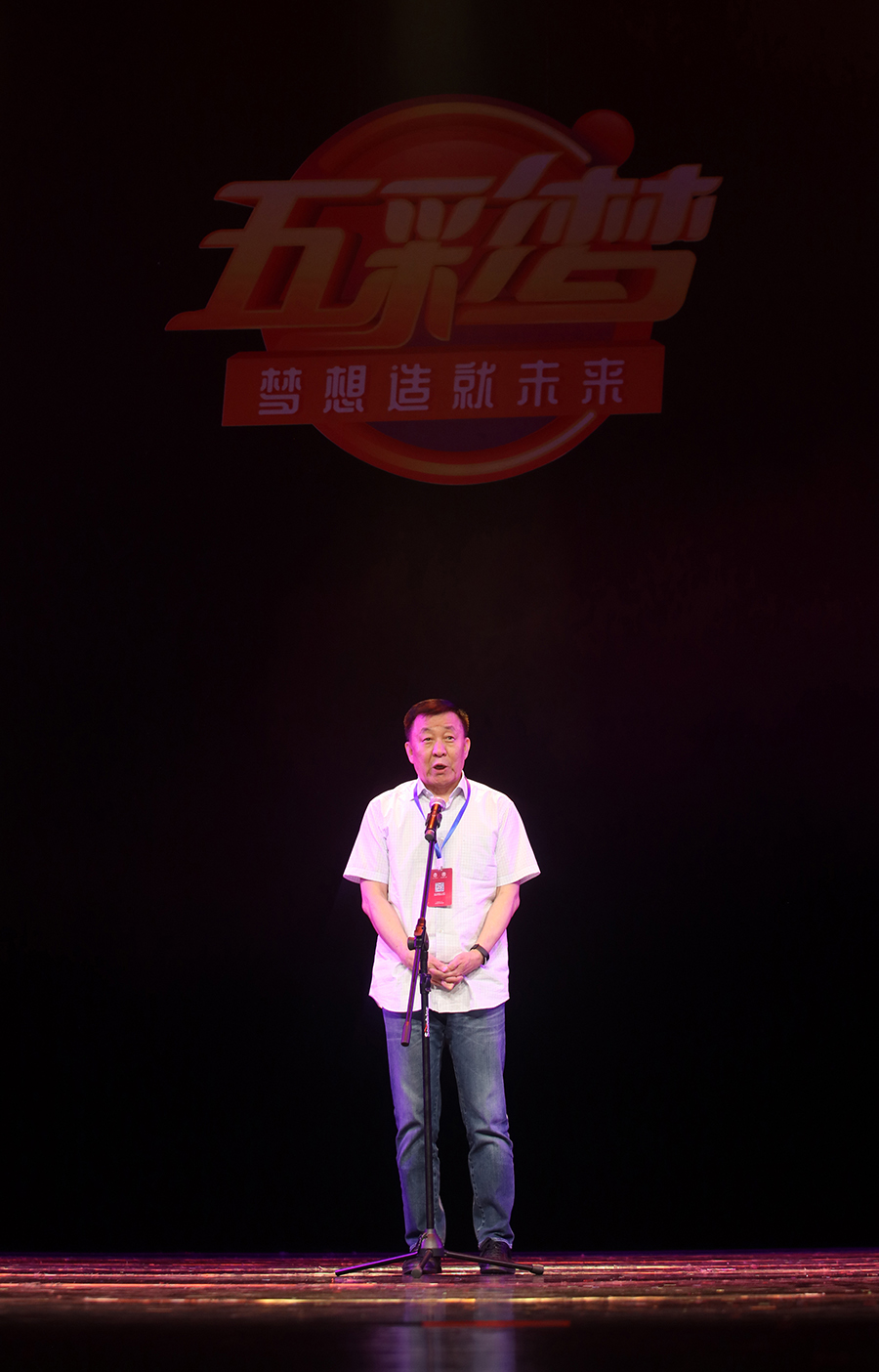 王石致辞.jpg